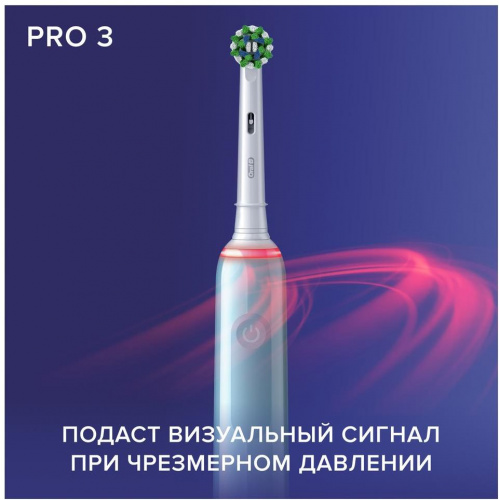 Зубная щетка электрическая Oral-B Pro 3/D505.513.3 CrossAction голубой фото 6