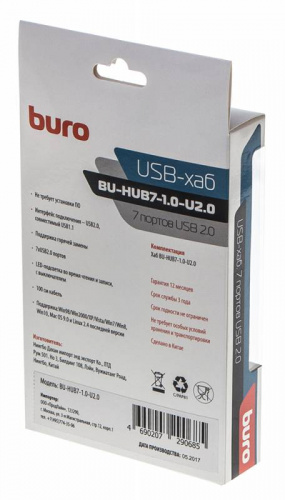 Разветвитель USB 2.0 Buro BU-HUB7-1.0-U2.0 7порт. черный фото 6