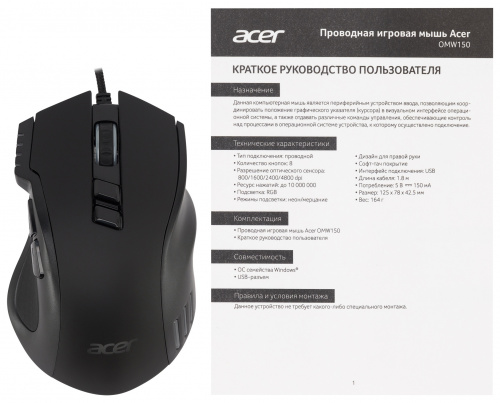 Мышь Acer OMW150 черный оптическая (4800dpi) USB (8but) фото 4