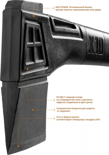 Топор Kraftool X10 средний черный/оранжевый (20660-10) фото 5