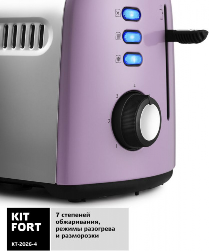 Тостер Kitfort КТ-2026-4 950Вт фиолетовый/серебристый фото 5