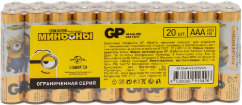 Батарея GP Alkaline Power AAA (20шт) спайка фото 2