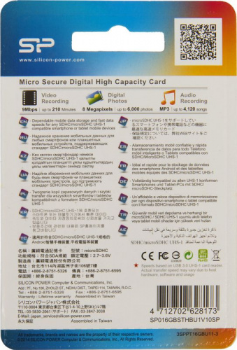 Флеш карта microSDHC 16Gb Class10 Silicon Power SP016GBSTHBU1V10SP + adapter фото 2