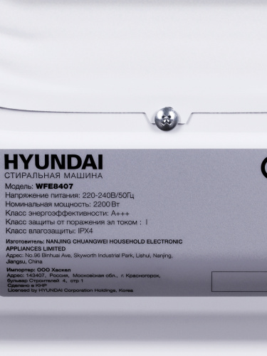 Стиральная машина Hyundai WFE8407 класс: A+++ загр.фронтальная макс.:8кг белый фото 7
