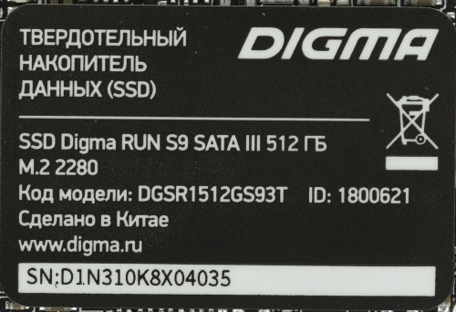 Накопитель SSD Digma SATA-III 512GB DGSR1512GS93T Run S9 M.2 2280 фото 3