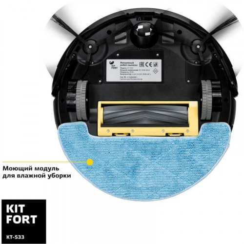 Пылесос-робот Kitfort КТ-533 20Вт черный фото 4