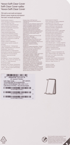 Чехол (клип-кейс) Samsung для Samsung Galaxy A02s Soft Clear Cover прозрачный (EF-QA025TTEGRU) фото 3