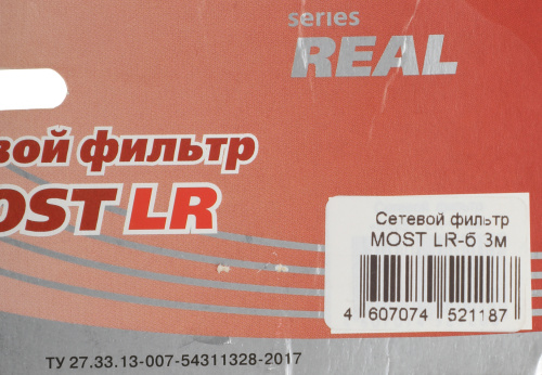 Сетевой фильтр Most LR 3м (6 розеток) белый (коробка) фото 6