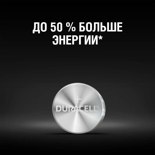 Батарея Duracell LR44-2BL A76 (2шт) фото 3