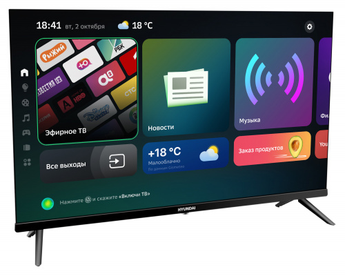Телевизор LED Hyundai 32" H-LED32FS5004 Салют ТВ Frameless черный HD READY 60Hz DVB-T DVB-T2 DVB-C DVB-S DVB-S2 USB WiFi Smart TV (RUS) фото 11
