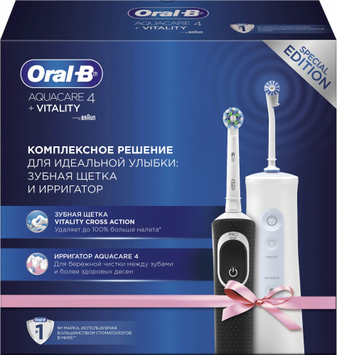 Набор электрических зубных щеток Oral-B Vitality 100 + Aquacare 4 Oxyjet черный/белый фото 2