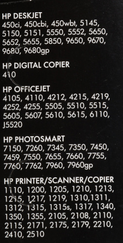 Картридж струйный HP 56 C6656AE черный (520стр.) для HP PCS 2100/DJ 5550/450/PS 7150/7350/7550 фото 2