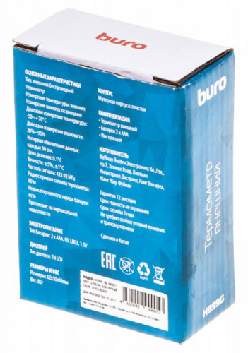 Термометр Buro H999E/G/T серебристый/черный фото 3