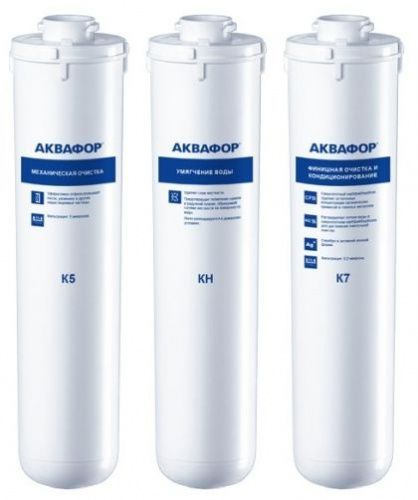 Комплект картриджей Аквафор К5-КН-К7 для проточных фильтров ресурс:6000л (упак.:3шт) фото 2