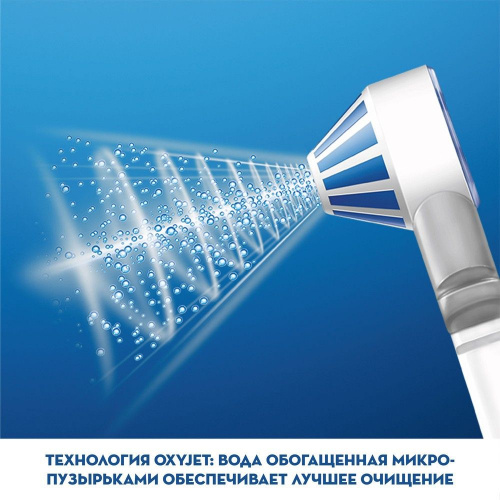 Набор электрических зубных щеток Oral-B Pro 3 + Aquacare 4 Oxyjet голубой/белый фото 10