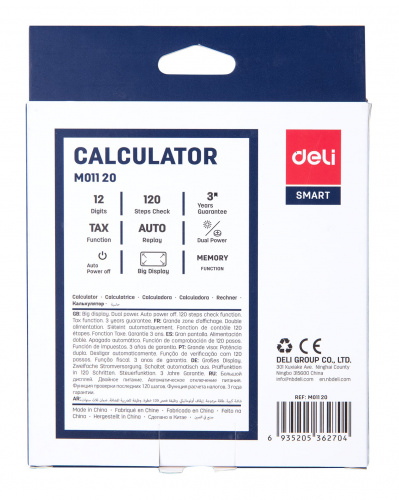 Калькулятор бухгалтерский Deli EM01120 черный 12-разр. фото 4