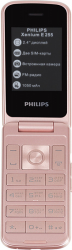 Мобильный телефон Philips E255 Xenium 32Mb белый раскладной 2Sim 2.4" 240x320 0.3Mpix GSM900/1800 GSM1900 MP3 FM microSD max32Gb фото 3