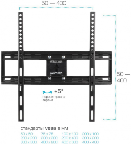 Кронштейн для телевизора Arm Media COBRA-51 черный 32"-60" макс.35кг настенный поворотно-выдвижной и наклонный фото 4