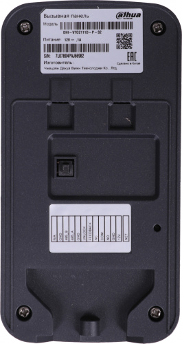 Видеопанель Dahua DHI-VTO2111D-P-S2 цветной сигнал CMOS цвет панели: черный фото 4