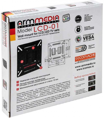 Кронштейн для телевизора Arm Media LCD-01 черный 15"-32" макс.15кг настенный фиксированный фото 7