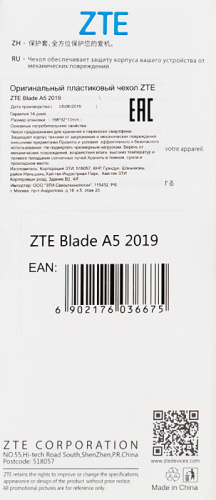 Чехол (клип-кейс) ZTE для ZTE Blade A5 2019 A5 белый (прозрачный) (ZTE-6902176036675) фото 5