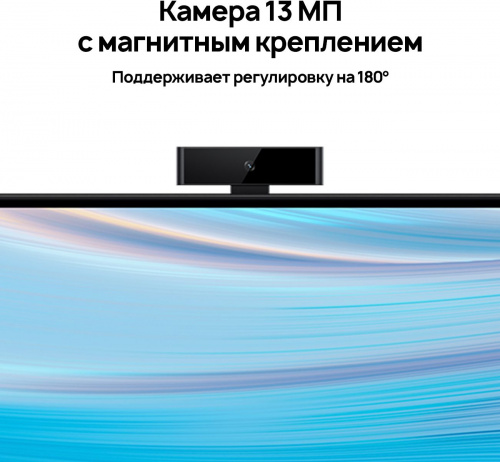 Телевизор LED Huawei 55" Vision S черный Ultra HD 120Hz USB WiFi Smart TV (RUS) фото 5