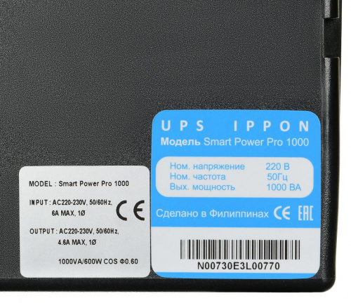 Источник бесперебойного питания Ippon Smart Power Pro 1000 600Вт 1000ВА черный фото 14