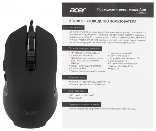 Мышь Acer OMW160 черный оптическая (6400dpi) USB (8but) фото 4