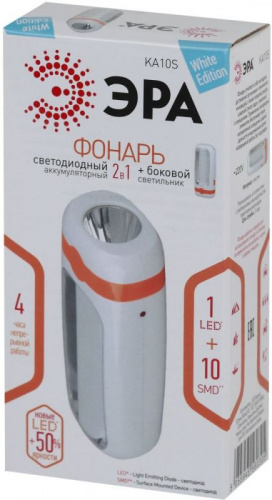 Фонарь аккумуляторный Эра KA10S белый/оранжевый лам.:светодиод. (Б0025642) фото 3