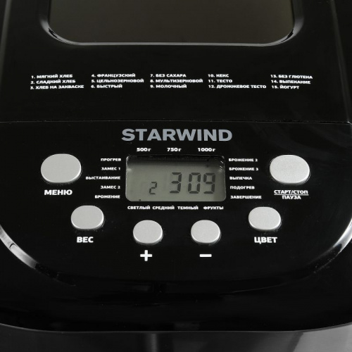 Хлебопечь Starwind SBR6155 650Вт черный/серебристый фото 3