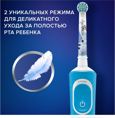 Зубная щетка электрическая Oral-B Frozen D100.413.2K синий фото 11