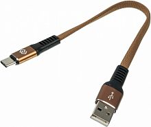Кабель Digma USB A(m) USB Type-C (m) 0.15м коричневый плоский