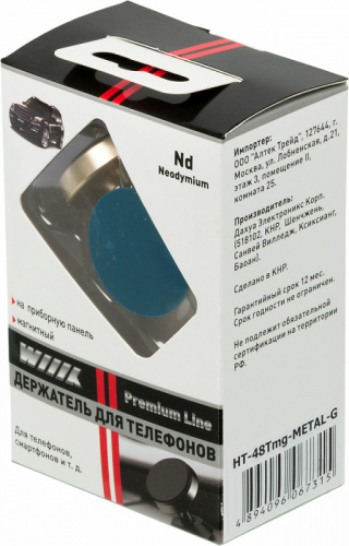 Держатель Wiiix HT-48Tmg-METAL-G магнитный золотистый для смартфонов фото 4