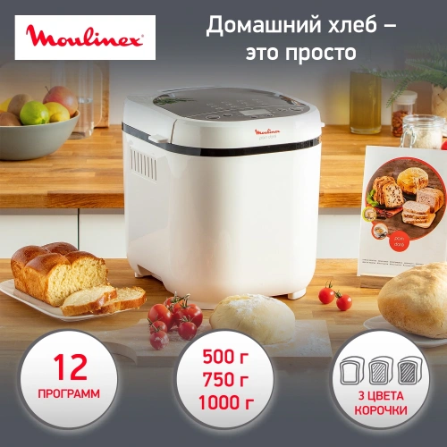 Хлебопечь Moulinex OW210 650Вт белый фото 9