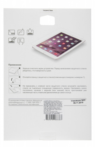 Защитное стекло для экрана прозрачная Redline для Apple iPad Pro 2021 11" 11" 1шт. (УТ000016645) фото 2