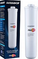 Картридж Аквафор Pro 1 для проточных фильтров (упак.:1шт)