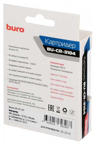 Устройство чтения карт памяти USB2.0 Buro BU-CR-3104 черный фото 2