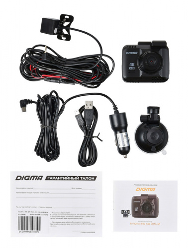 Видеорегистратор Digma FreeDrive 600-GW DUAL 4K черный 4Mpix 2160x2880 2160p 150гр. GPS NTK96660 фото 9
