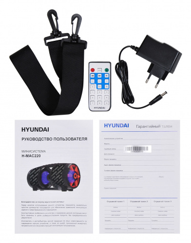 Минисистема Hyundai H-MAC220 черный 45Вт FM USB BT SD/MMC фото 5