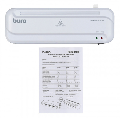 Ламинатор Buro BU-L285 белый A4 (80-100мкм) 22см/мин (2вал.) лам.фото фото 5