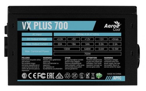 Блок питания Aerocool ATX 700W VX PLUS 700W (20+4pin) APFC 120mm fan 4xSATA RTL фото 2