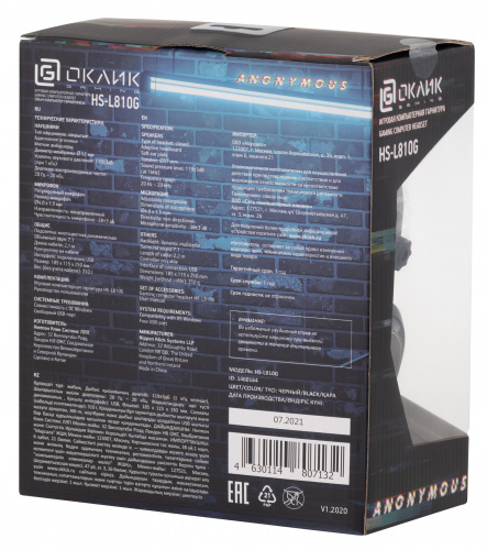 Наушники с микрофоном Оклик HS-L810G ANONYMOUS черный 2.2м мониторные оголовье (1460164) фото 4
