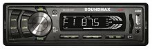 Автомагнитола Soundmax SM-CCR3049F 1DIN 4x45Вт