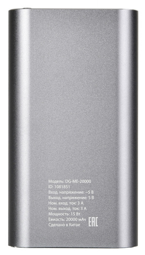 Мобильный аккумулятор Digma DG-ME-20000 Li-Pol 20000mAh 3A темно-серый 2xUSB материал алюминий фото 8