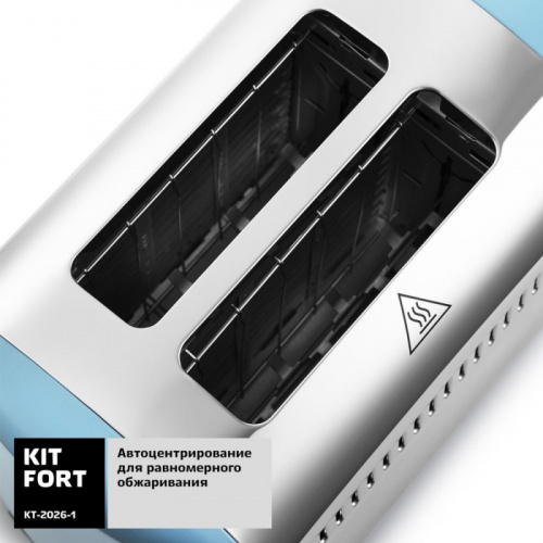 Тостер Kitfort КТ-2026-1 950Вт голубой/серебристый фото 3