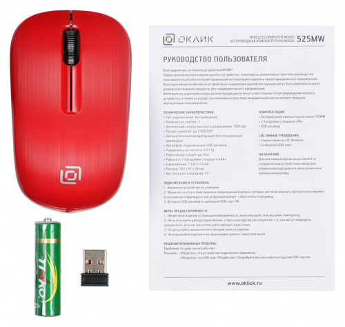 Мышь Оклик 525MW черный/красный оптическая (1000dpi) беспроводная USB для ноутбука (3but) фото 4