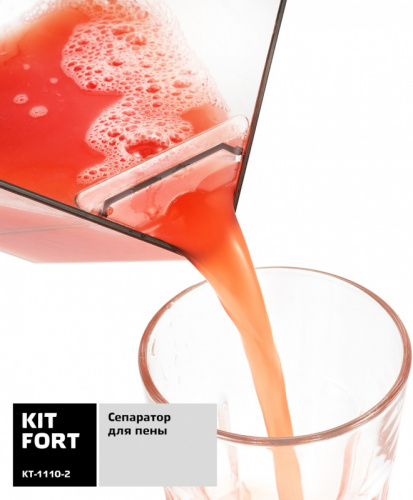 Соковыжималка шнековая Kitfort КТ-1110-2 150Вт белый/оранжевый фото 6