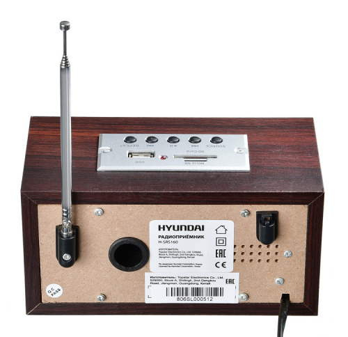 Радиоприемник настольный Hyundai H-SRS160 вишня USB SD/microSD фото 3