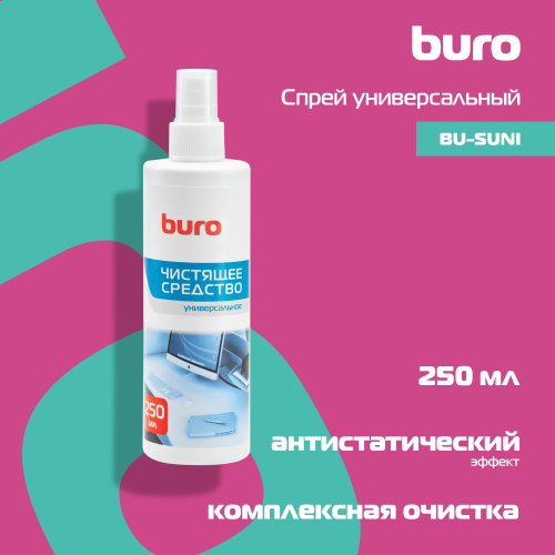 Спрей Buro BU-Suni универсальный 250мл фото 3