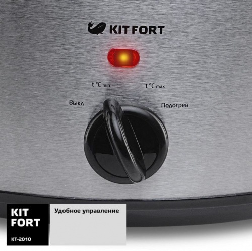 Медленноварка Kitfort KT-2010 3.5л 200Вт серебристый/черный фото 5